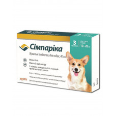 Simparica - таблетки Симпарика від бліх та кліщів Вага 10 - 20 кг